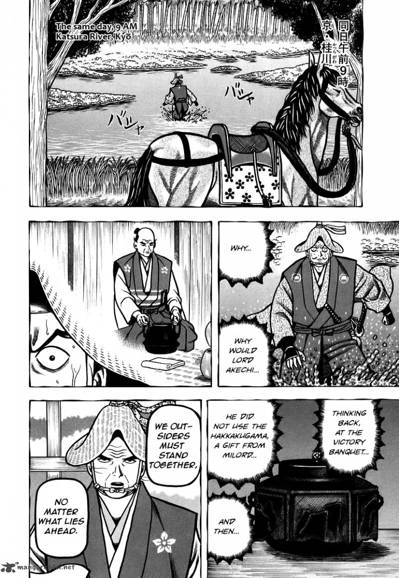 Hyougemono 22 15