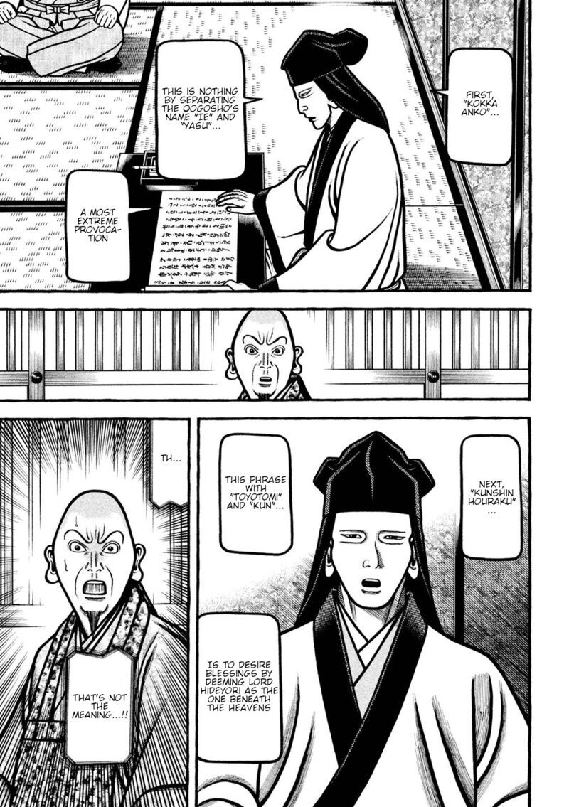 Hyougemono 220 10