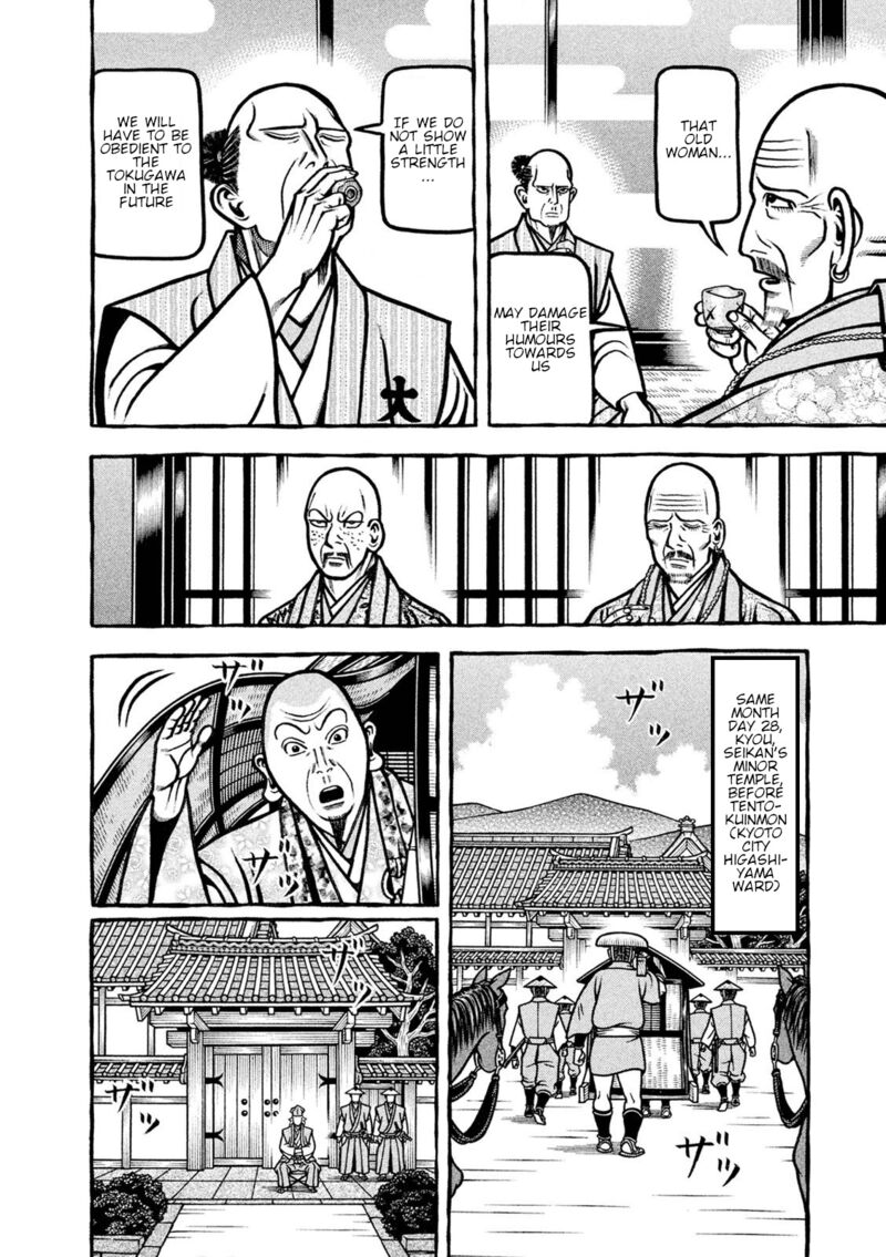 Hyougemono 220 15