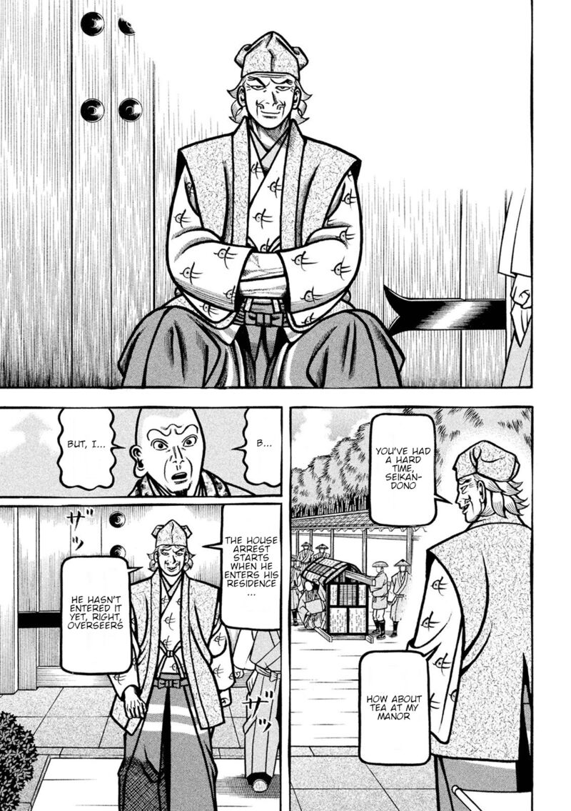Hyougemono 220 16