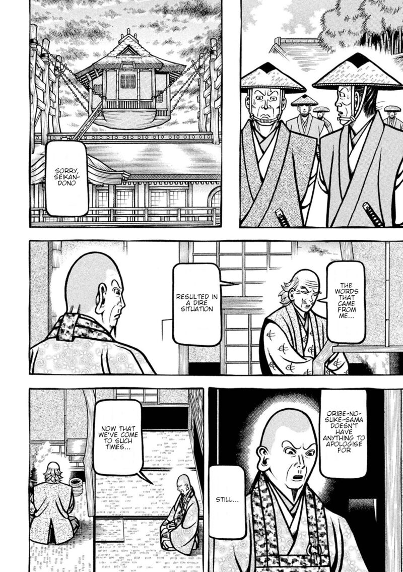 Hyougemono 220 17