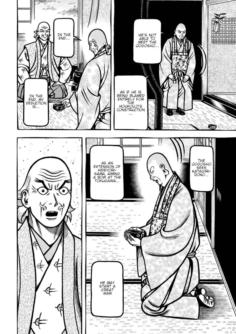 Hyougemono 220 19