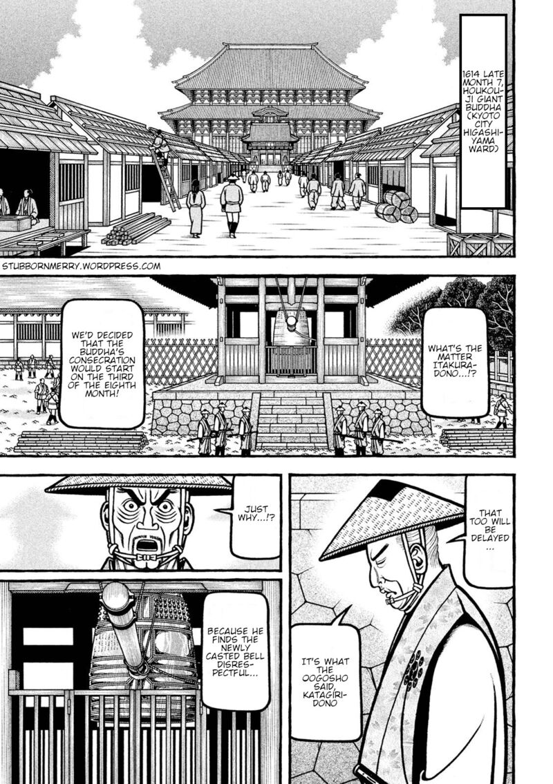 Hyougemono 220 2