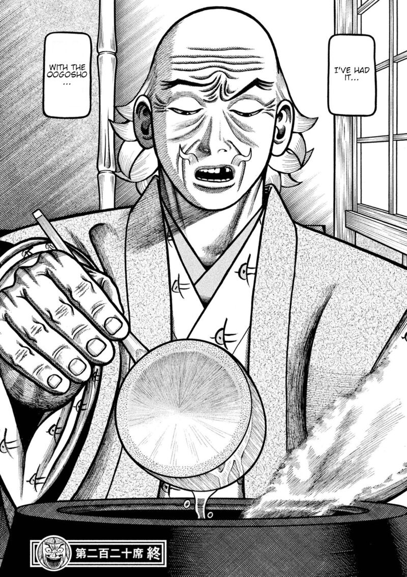 Hyougemono 220 21