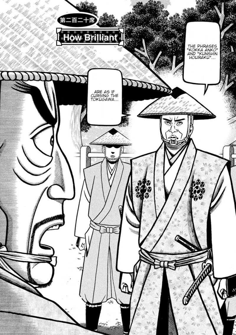 Hyougemono 220 3