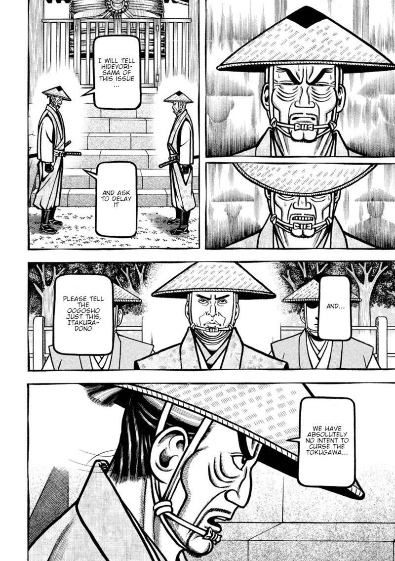 Hyougemono 220 5