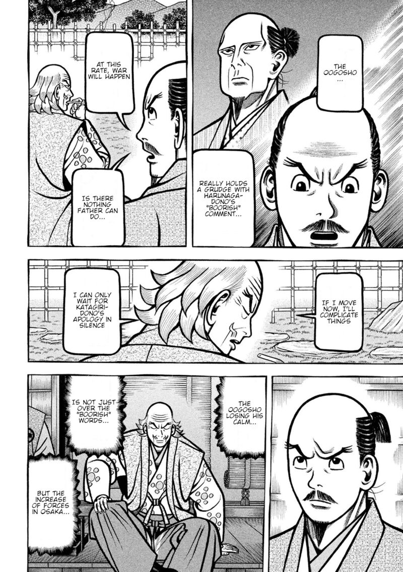 Hyougemono 220 7
