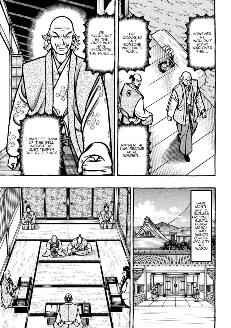 Hyougemono 220 8