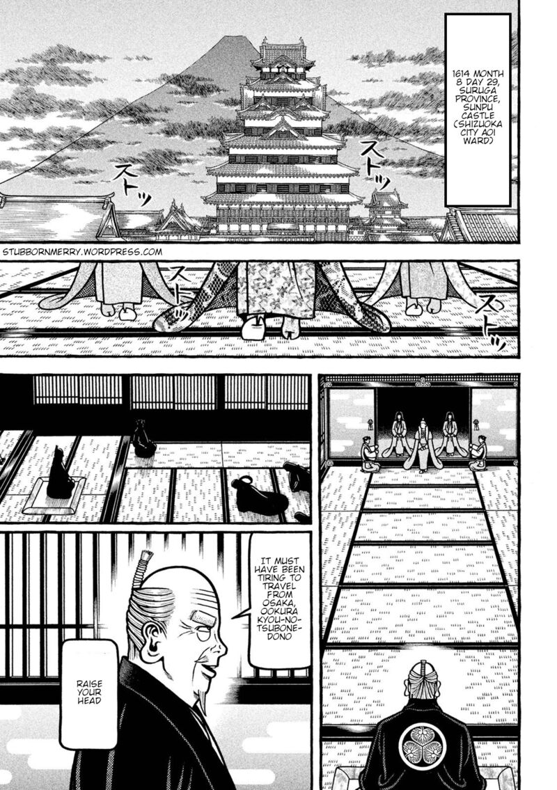 Hyougemono 221 1