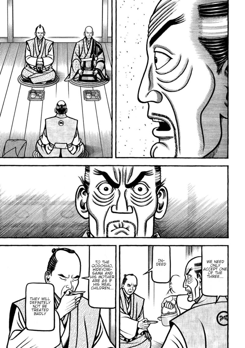 Hyougemono 221 11