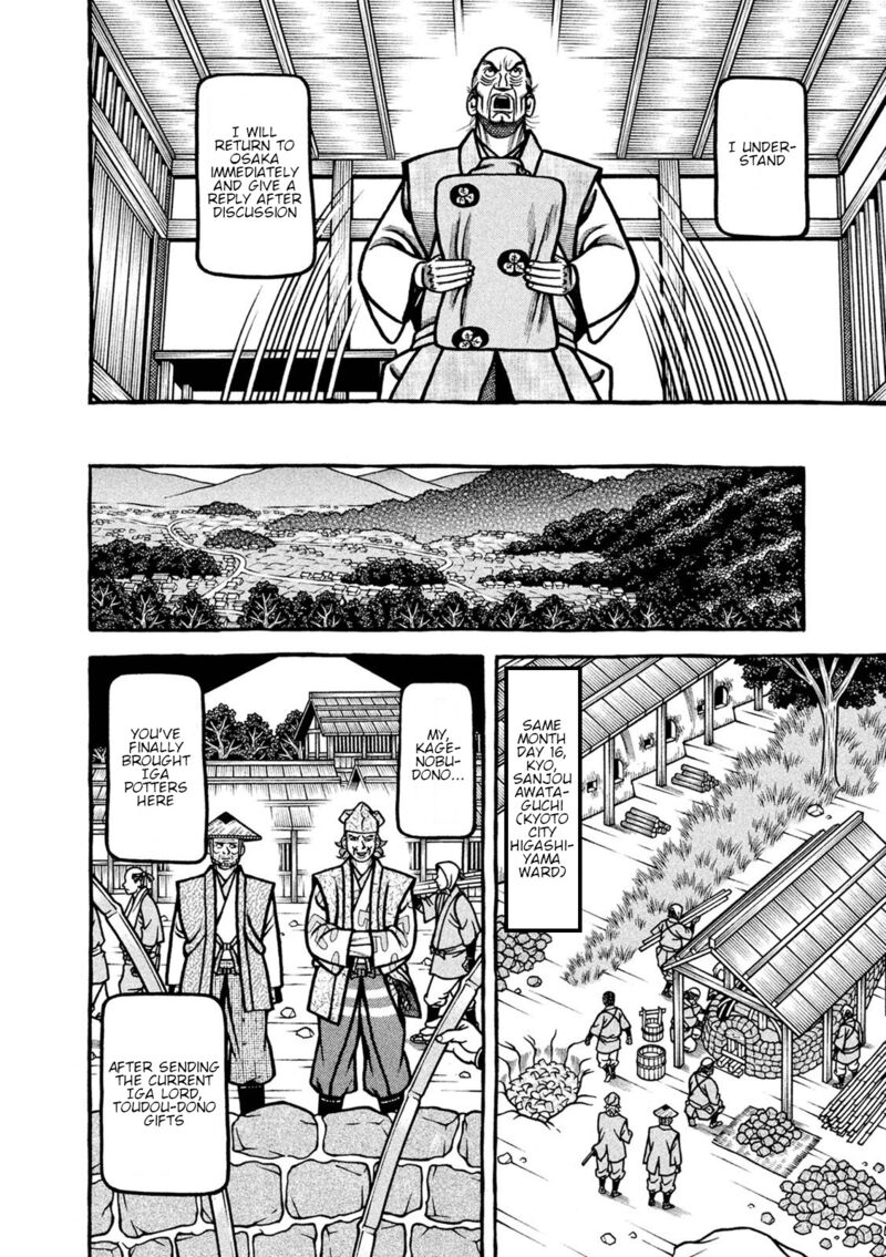 Hyougemono 221 12