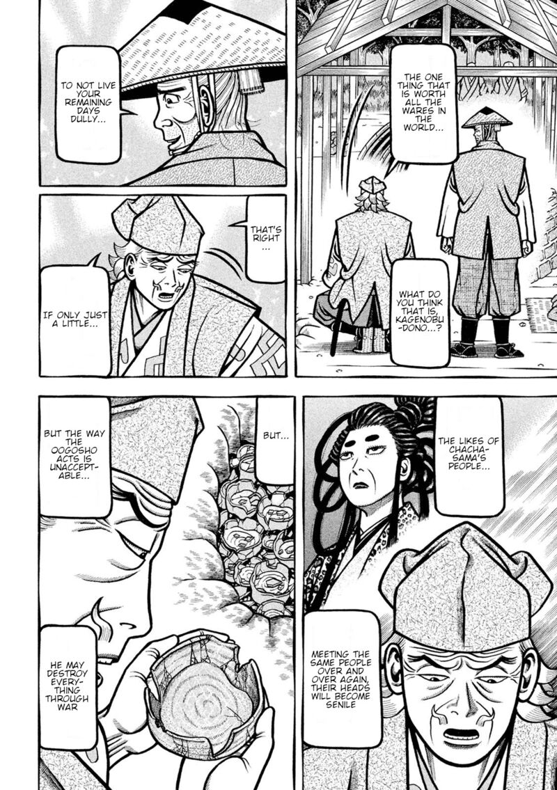 Hyougemono 221 14