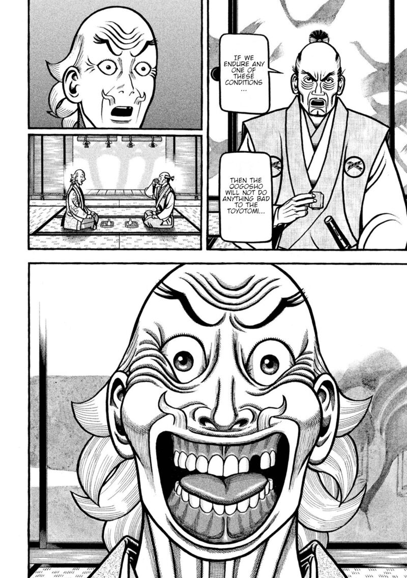 Hyougemono 221 16