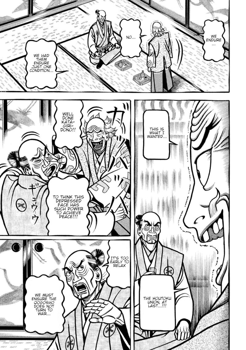 Hyougemono 221 17