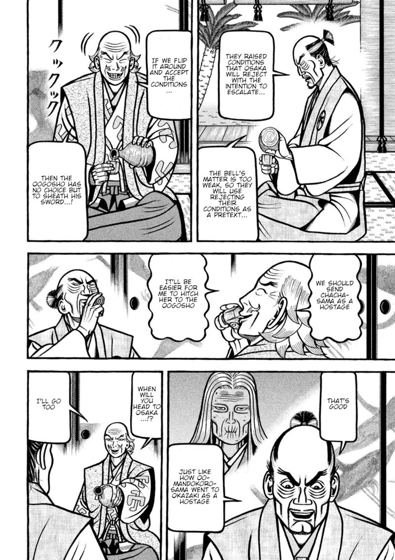 Hyougemono 221 18