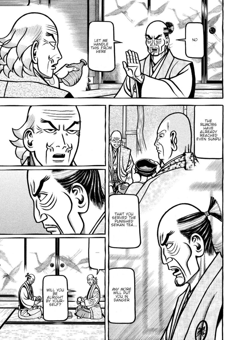Hyougemono 221 19