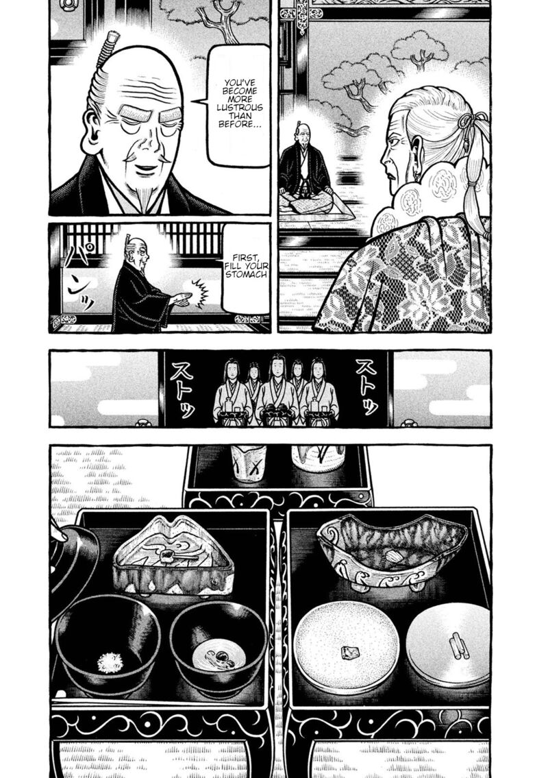 Hyougemono 221 3
