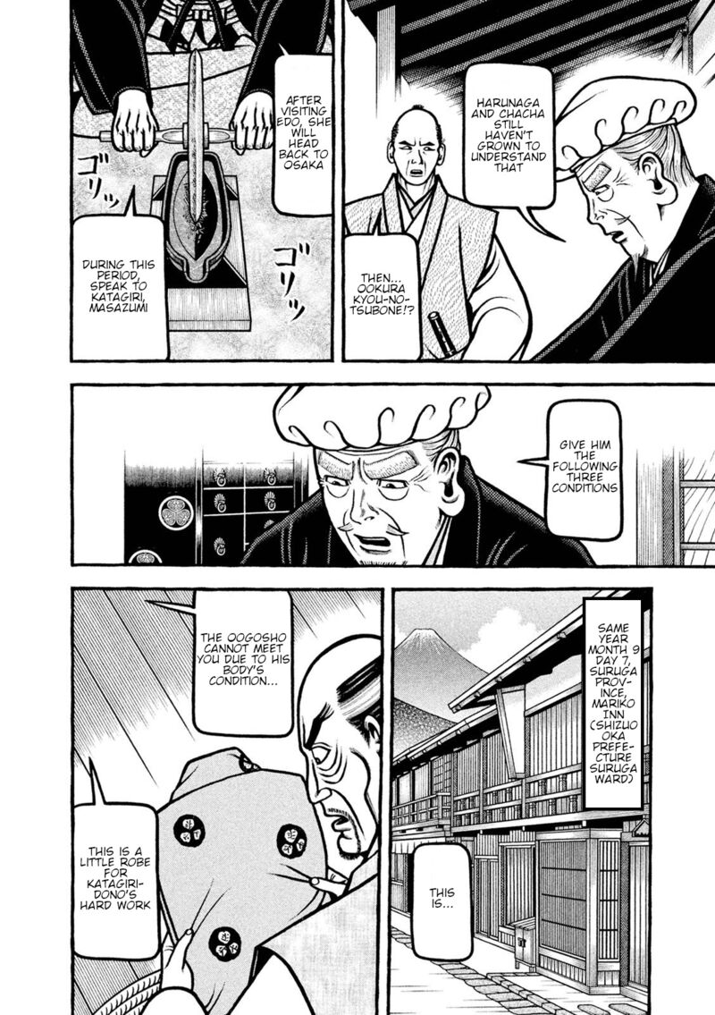 Hyougemono 221 8