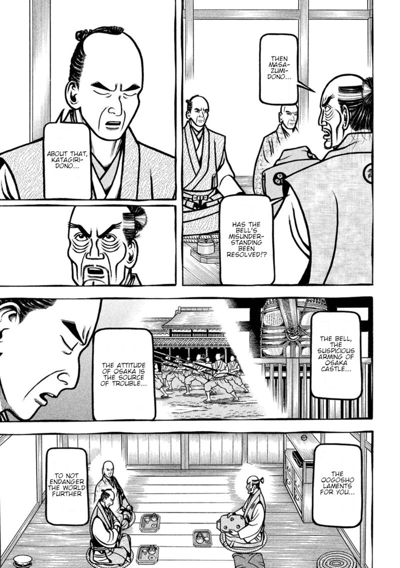 Hyougemono 221 9