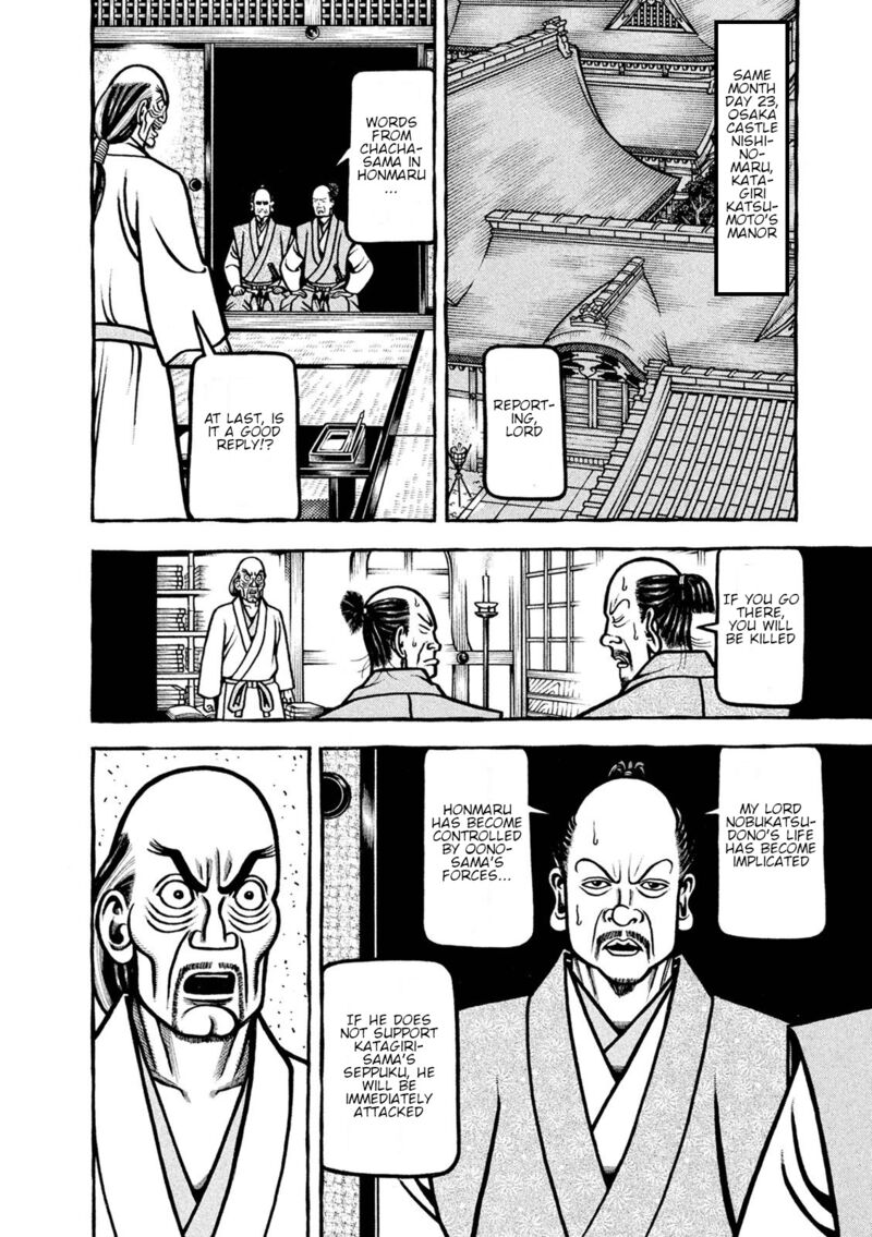 Hyougemono 222 12