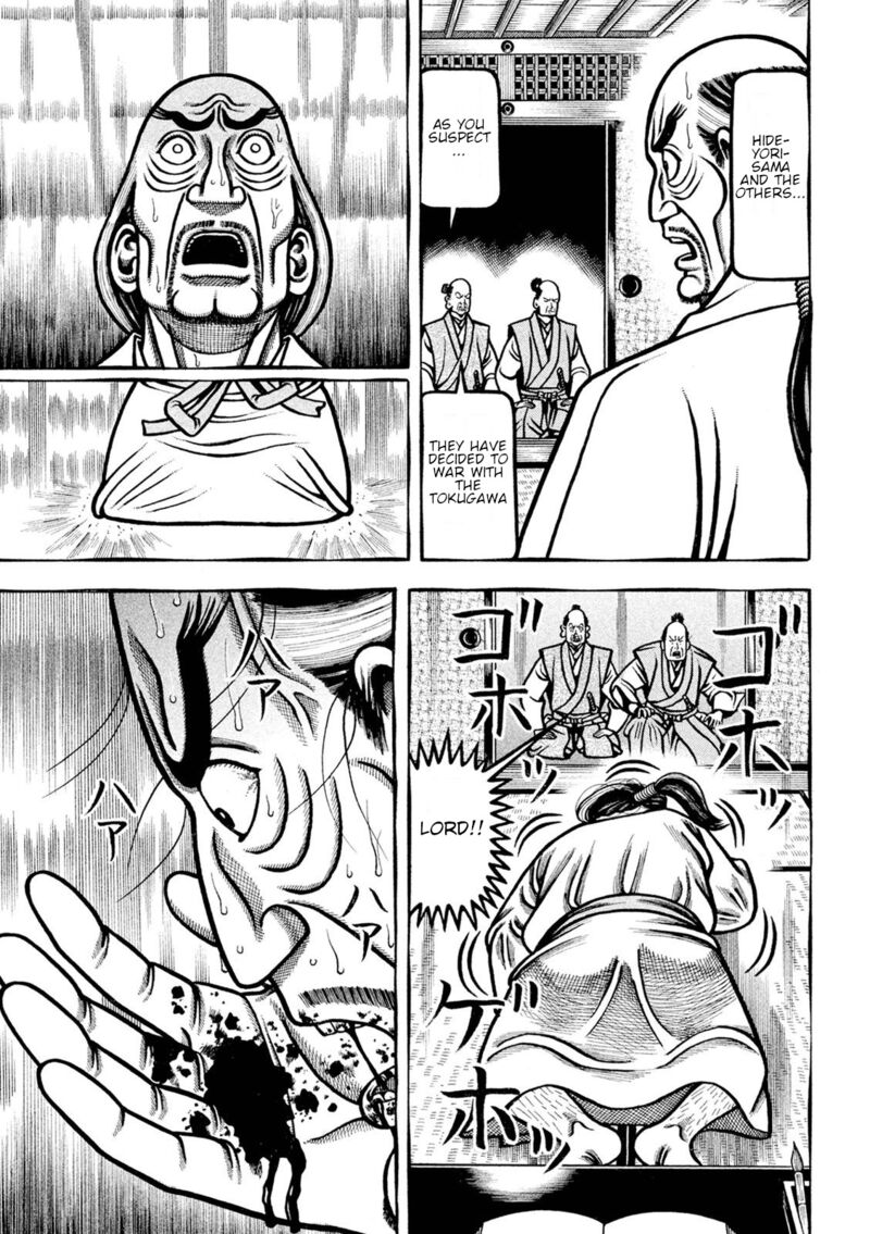 Hyougemono 222 13