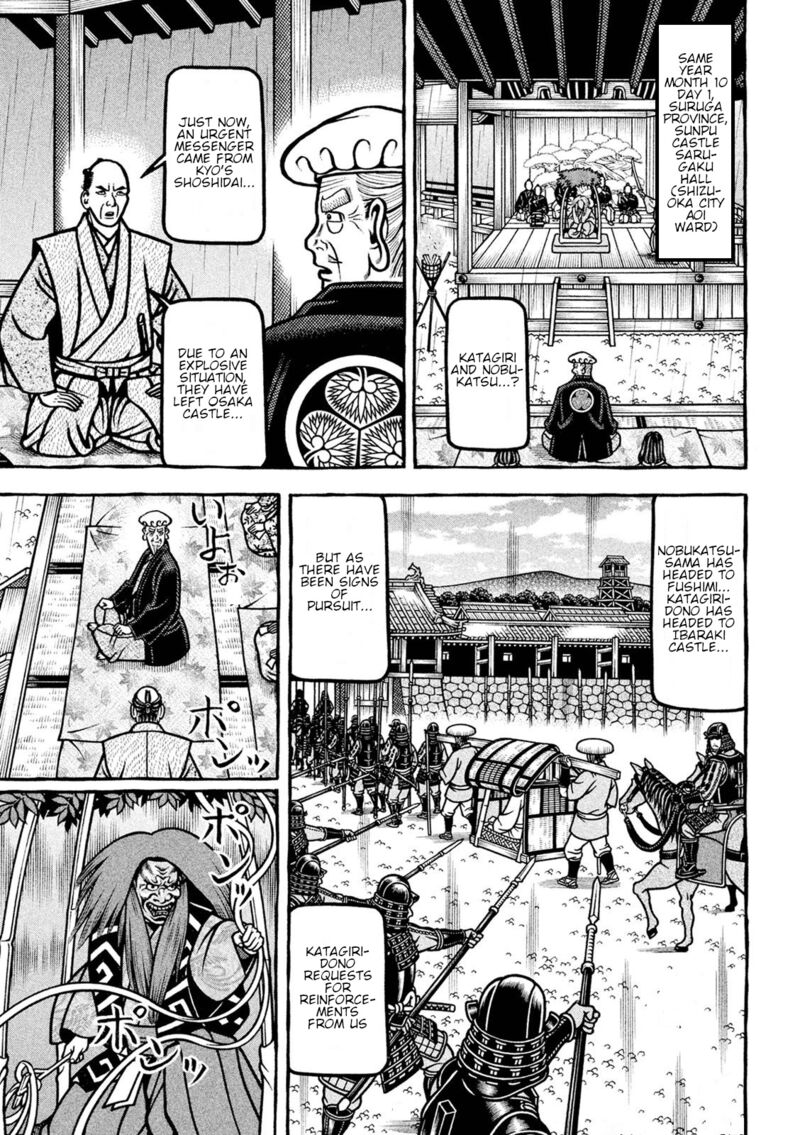 Hyougemono 222 15