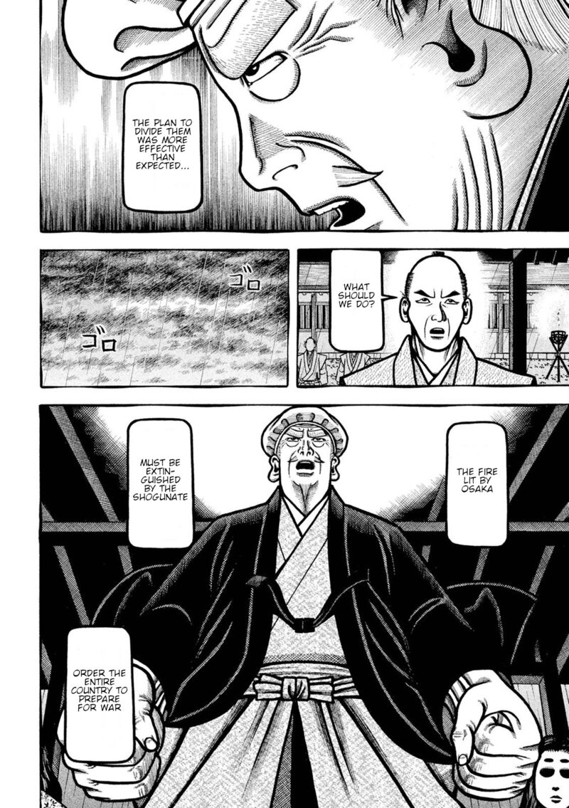 Hyougemono 222 16