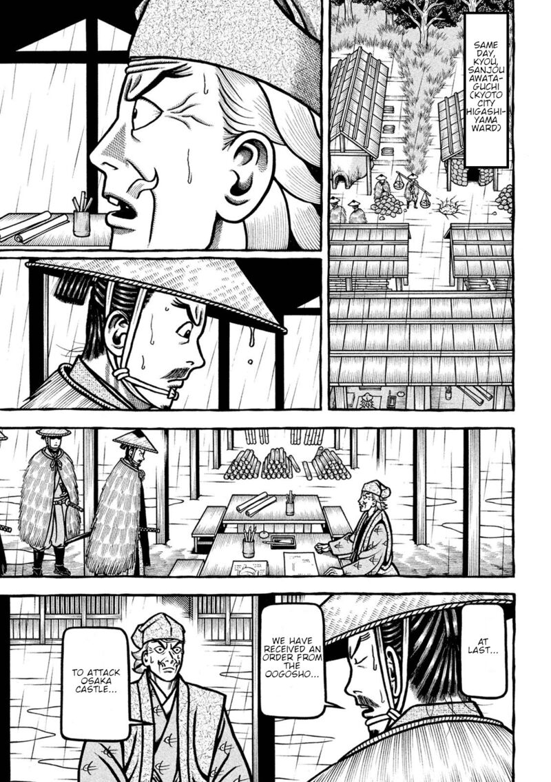 Hyougemono 222 17