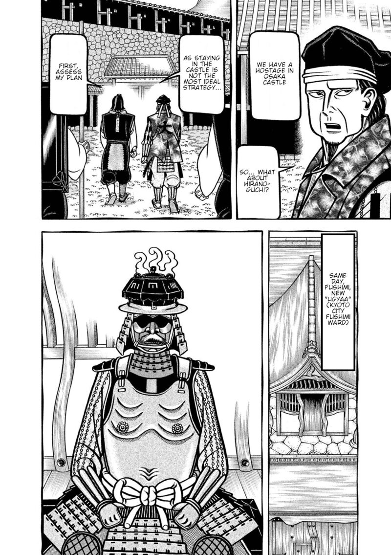 Hyougemono 223 14