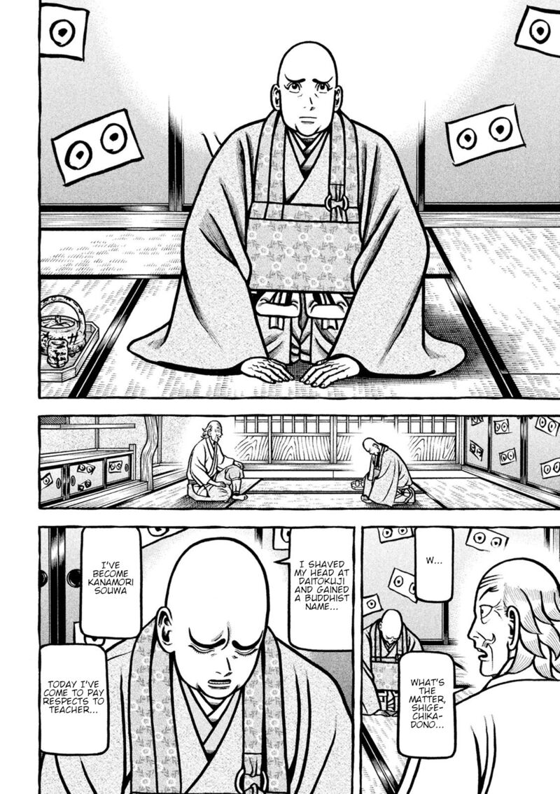 Hyougemono 223 16