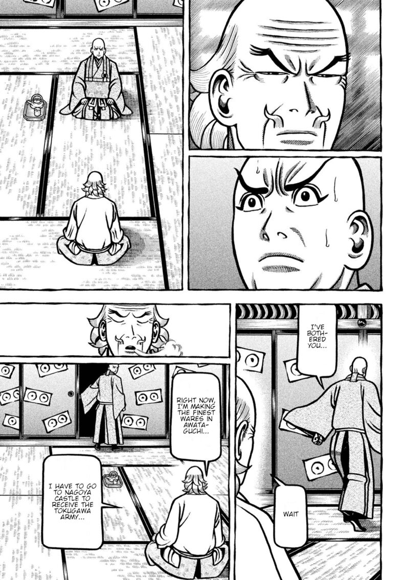 Hyougemono 223 19