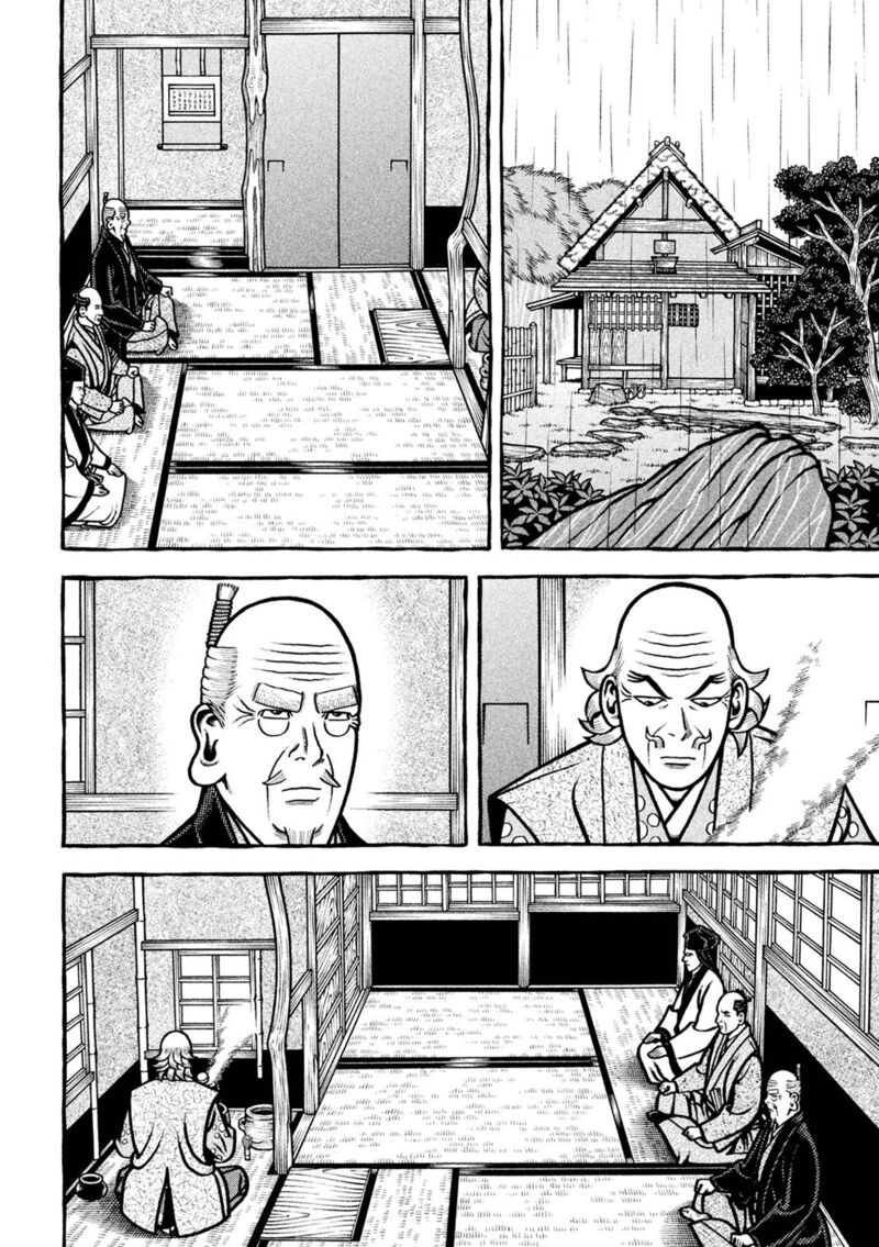 Hyougemono 224 12