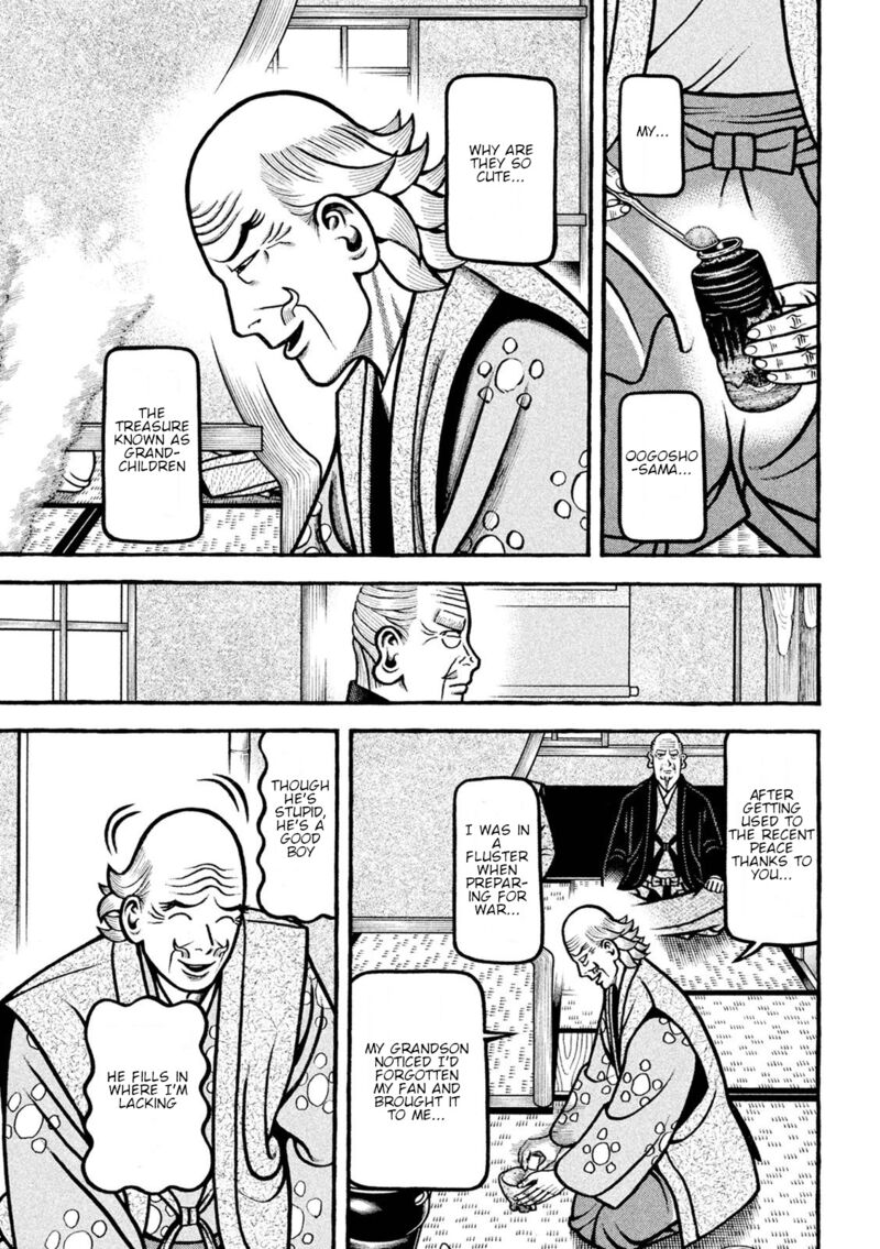 Hyougemono 224 13