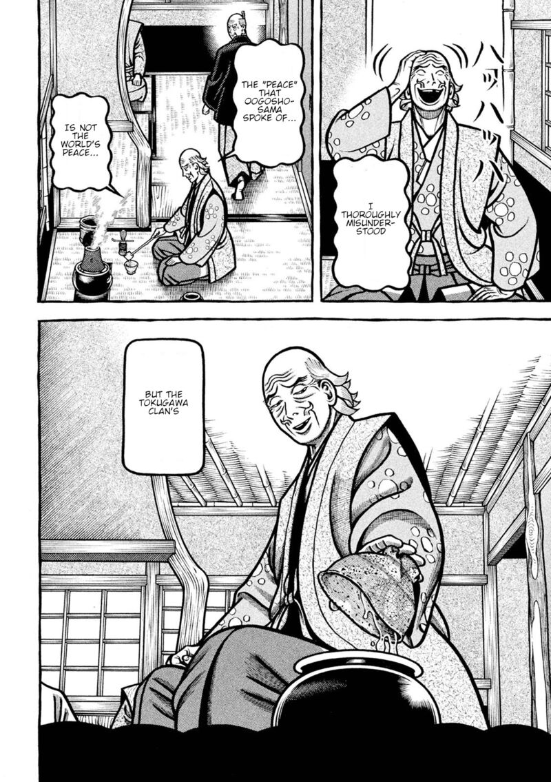 Hyougemono 224 16