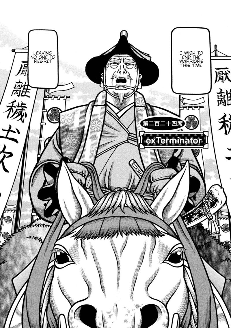Hyougemono 224 2
