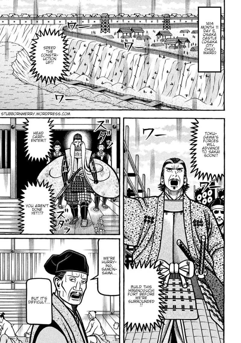 Hyougemono 226 1