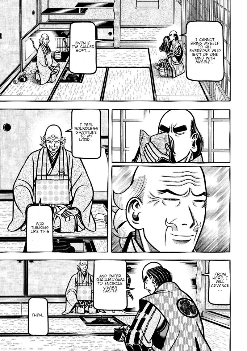 Hyougemono 226 17