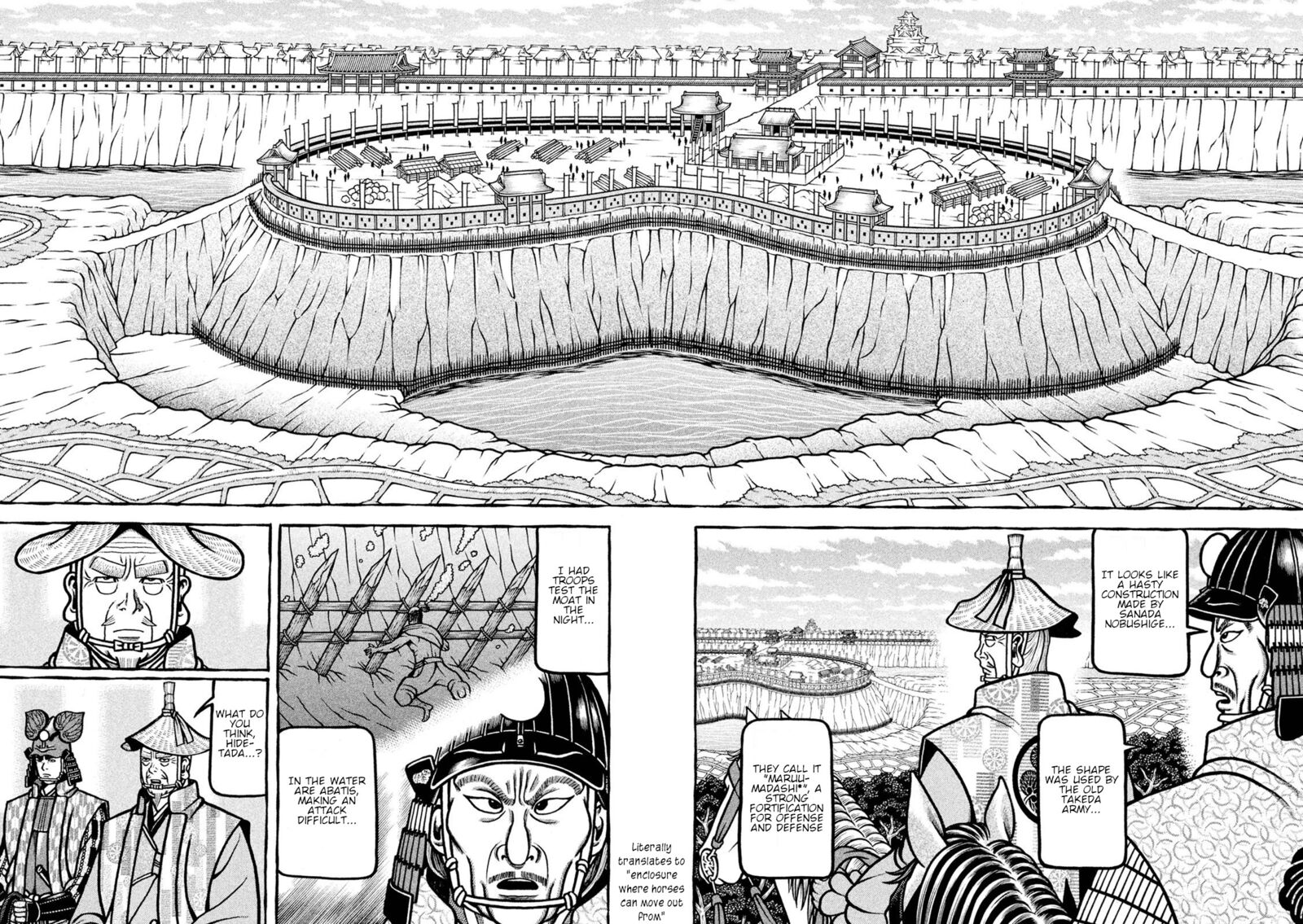 Hyougemono 227 16