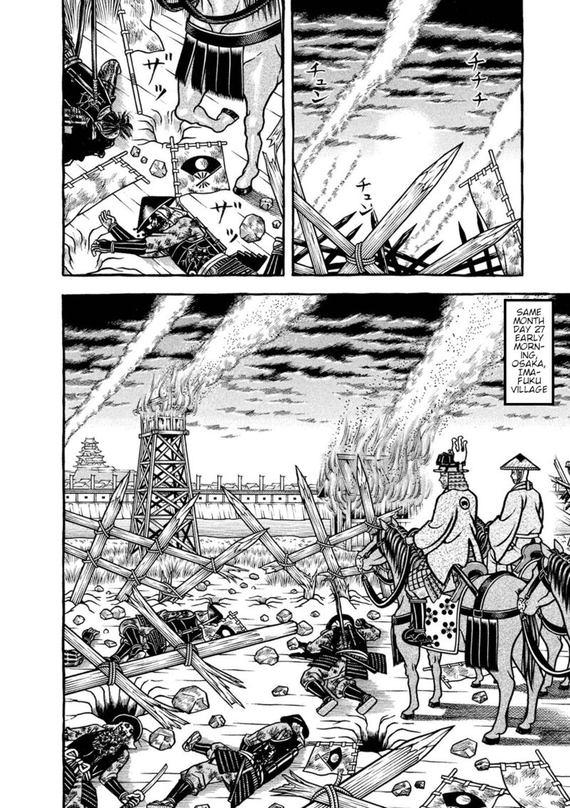 Hyougemono 228 14