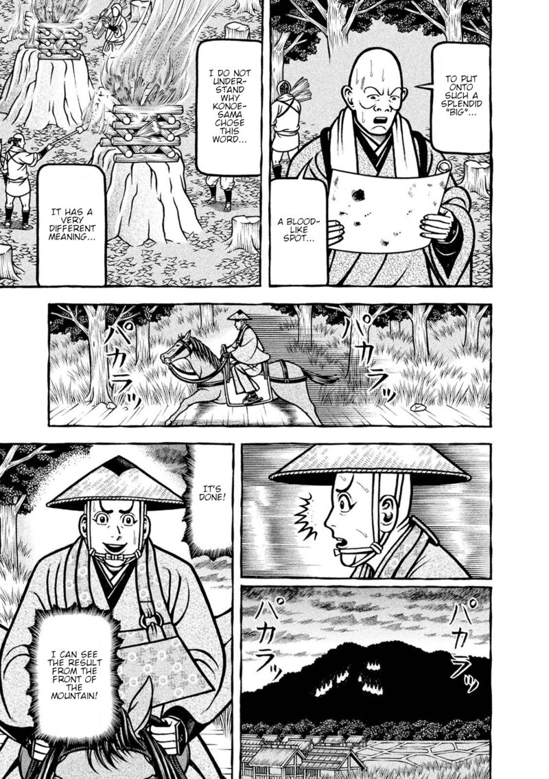 Hyougemono 229 10