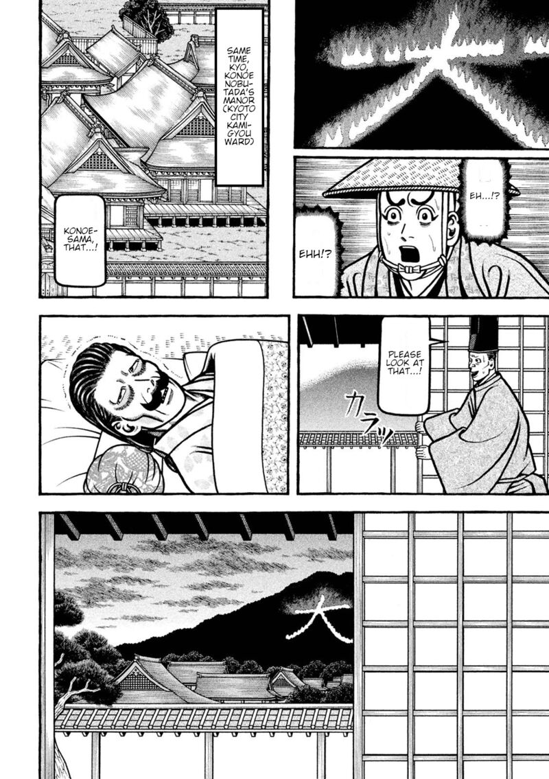 Hyougemono 229 11
