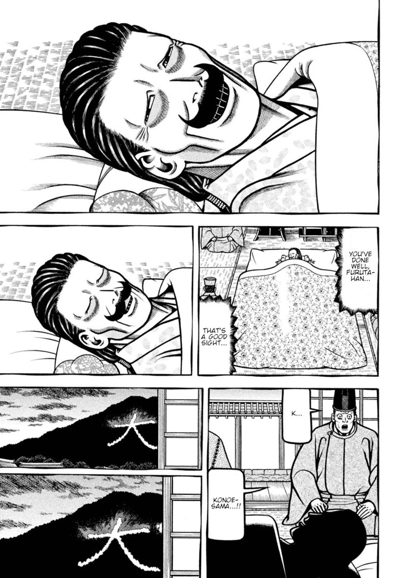 Hyougemono 229 12