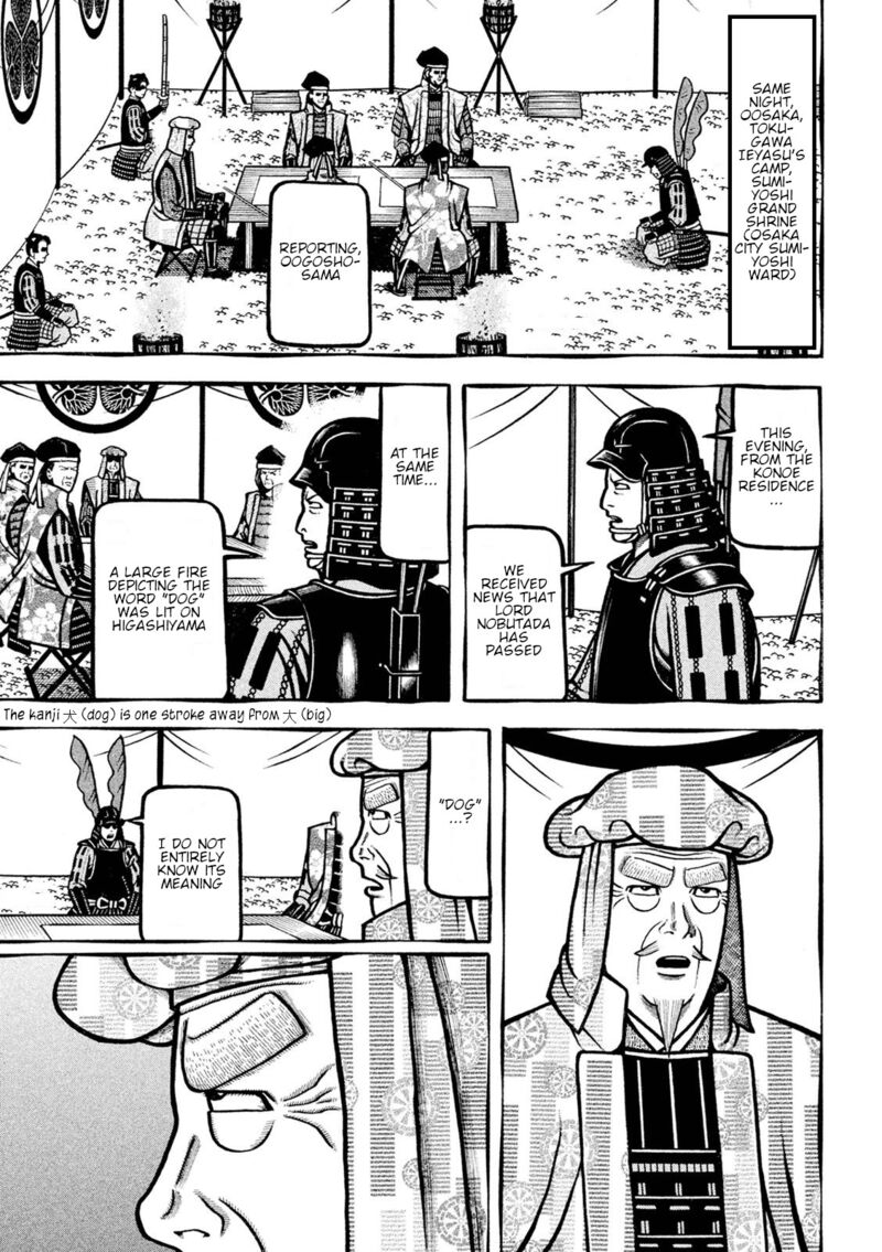 Hyougemono 229 14