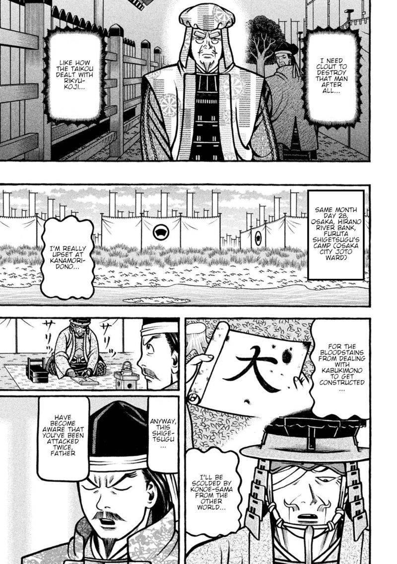 Hyougemono 229 18