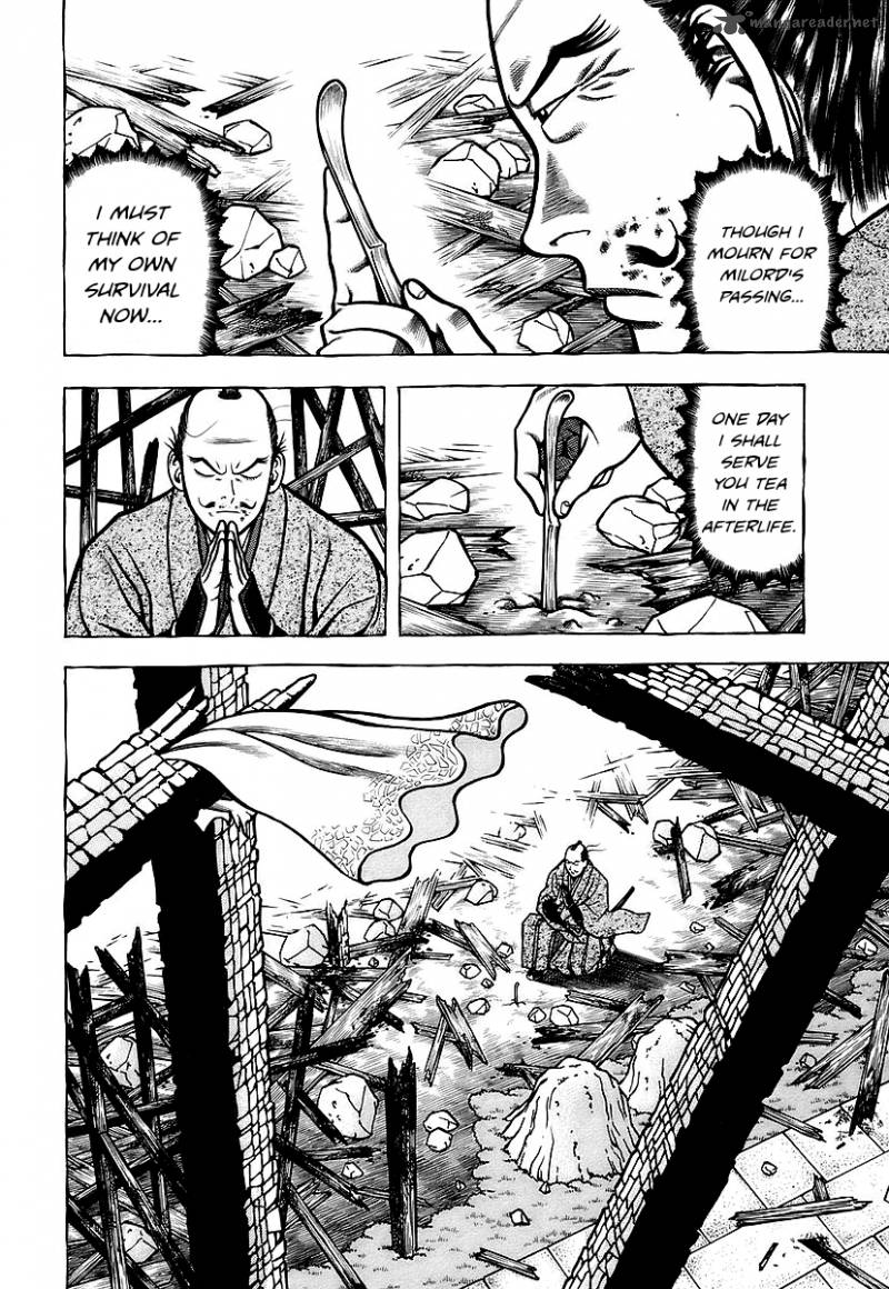 Hyougemono 23 14