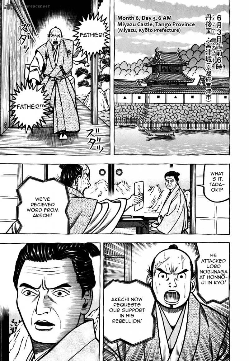 Hyougemono 23 15