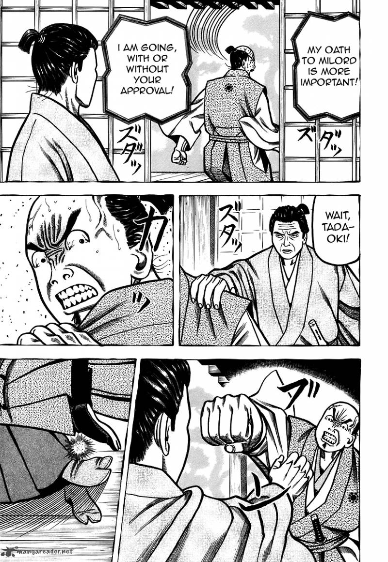 Hyougemono 23 17