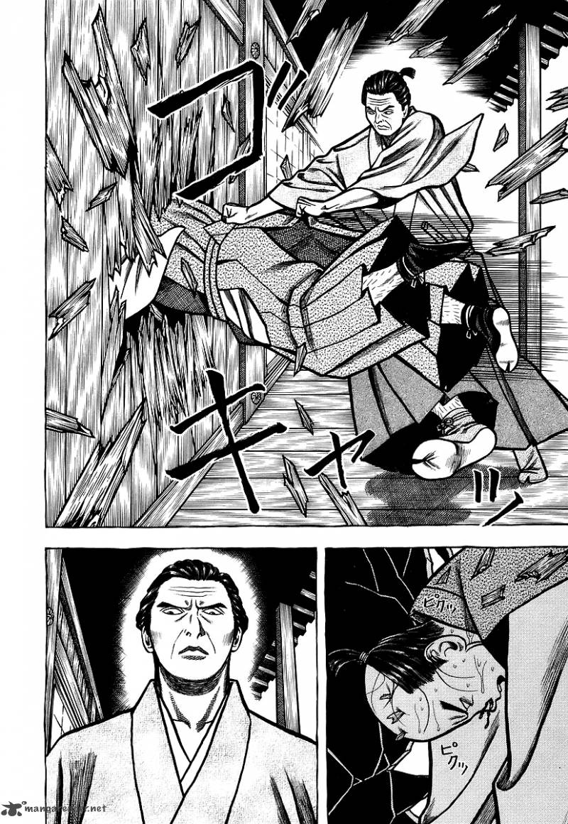 Hyougemono 23 18