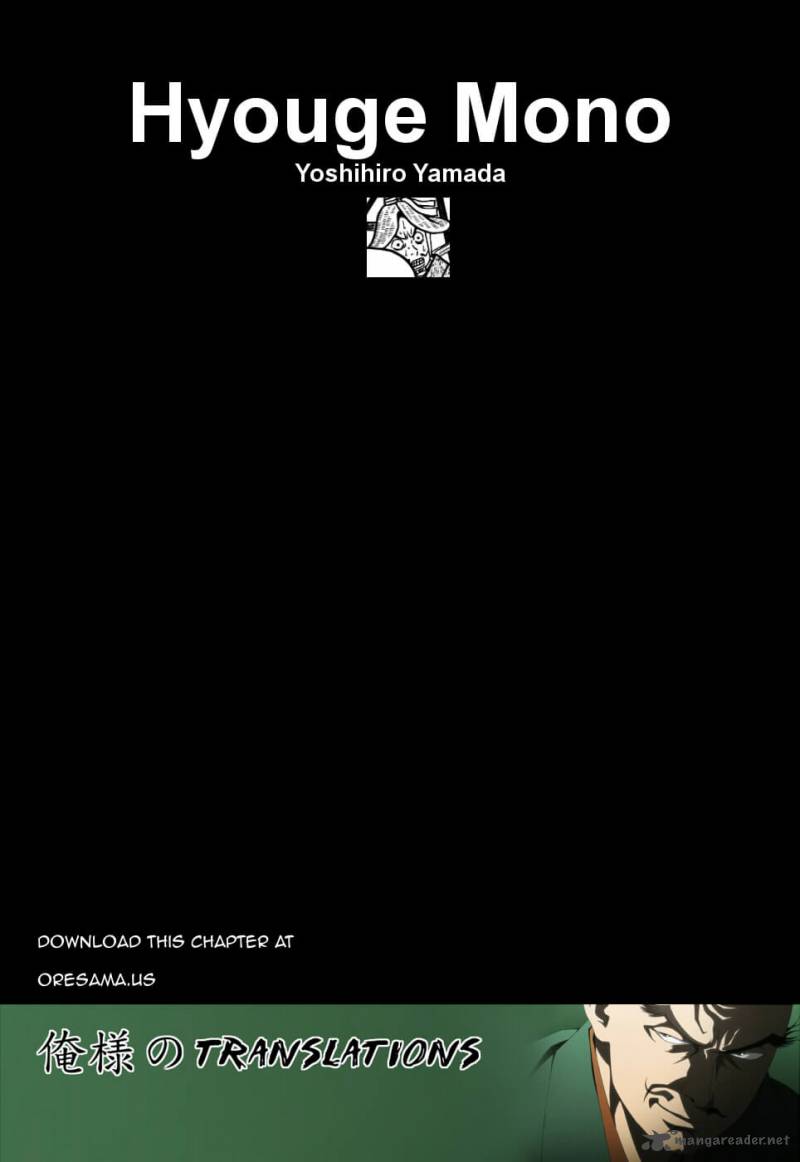 Hyougemono 23 21