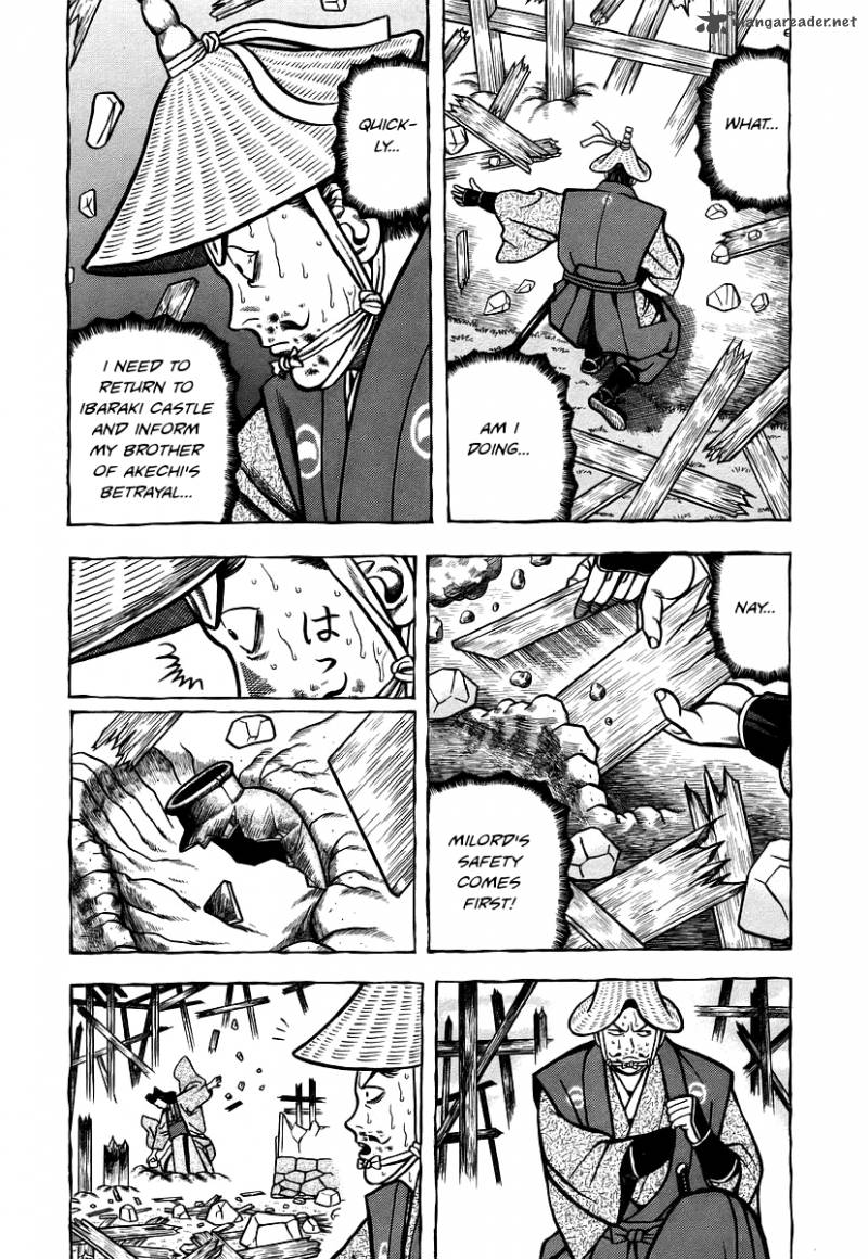 Hyougemono 23 3